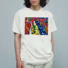 GALLERY misutawoのポーランド グダンスクのドゥーギ広場 オーガニックコットンTシャツ