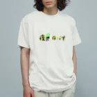 あ゙づま゙の夜勤明け Organic Cotton T-Shirt