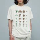 kg_shopのアルマジロだ【視力検査表パロディ】 Organic Cotton T-Shirt