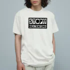 seriseriseriの破壊をやめろ オーガニックコットンTシャツ