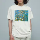 世界の名画館 SHOPのゴッホ「花咲くアーモンドの木の枝」 Organic Cotton T-Shirt