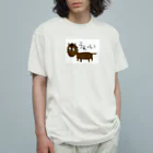 みんなのみすたーさんのお絵描きおうまさん Organic Cotton T-Shirt