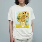 世界の名画館 SHOPのゴッホ「ひまわり」 オーガニックコットンTシャツ