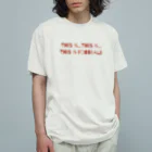 yuuuujのThis is football オーガニックコットンTシャツ