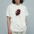 SASARiNS のエッグオブザデッド Organic Cotton T-Shirt