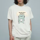 ゆりあんこのふてねこ『それでええんか？』 オーガニックコットンTシャツ