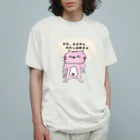 ゆりあんこのふてねこ『全肯定』 オーガニックコットンTシャツ