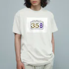 由愛亜季のパワー オーガニックコットンTシャツ