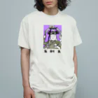 kazu_gの弁財天（切抜きロゴ/淡色グッズ用） オーガニックコットンTシャツ