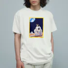 Kasabrankaの惑星を見る猿の親子 オーガニックコットンTシャツ