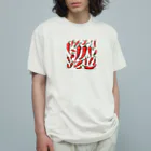 sagimoriの唐辛子アート オーガニックコットンTシャツ