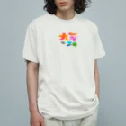 九蘭エモの九蘭エモ オーガニックコットンTシャツ