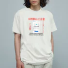 ChromastrAlの詐欺にご注意 Organic Cotton T-Shirt