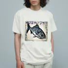 アジンガーのアジンガー向け オーガニックコットンTシャツ