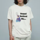 IMINfiniteの先輩　senpai noticed me vol.1 オーガニックコットンTシャツ