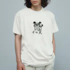 サオリショップのイッヌTシャツパーカートレーナー オーガニックコットンTシャツ