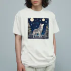 アルタイルの月と狼 Organic Cotton T-Shirt