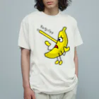 B-catのそんなバナナ　ピノキオ オーガニックコットンTシャツ