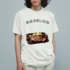 Hoshi_HikariのHaraheri-No.1 オーガニックコットンTシャツ