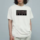 Kagayaki-specialのおして文字　アワウタ オーガニックコットンTシャツ