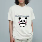 とりとりかむぱにーのアイドルに憧れるぱんだちゃん オーガニックコットンTシャツ