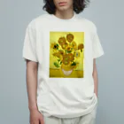 名画館のゴッホ「ひまわり①」　ヴィンセント・ファン・ゴッホの絵画【名画】 Organic Cotton T-Shirt