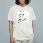 maeken work shopipの大人の階段 オーガニックコットンTシャツ