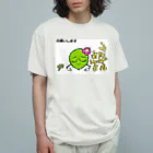 串カツワールドの串カツの妖精クシニョロ（おねがいします） オーガニックコットンTシャツ