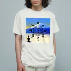 COCONUTchanのとほかみゑひためグッズ オーガニックコットンTシャツ