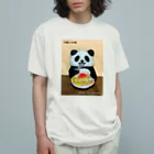 パンダのひこまろ【公式】の炒飯の奴隷 Organic Cotton T-Shirt