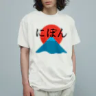 ZuRUIの日本 オーガニックコットンTシャツ