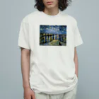 名画館のゴッホ「ローヌ川の星月夜」　フィンセント・ファン・ゴッホの絵画【名画】 Organic Cotton T-Shirt