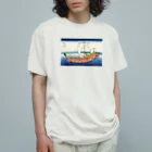 浮世絵屋の北斎「富嶽三十六景㉒　上総の海路」葛飾北斎の浮世絵 Organic Cotton T-Shirt