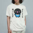 いんこ屋堂のボタンインコ飼っています（ブルーボタンインコ） オーガニックコットンTシャツ