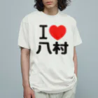 I LOVE SHOPのI LOVE 八村 オーガニックコットンTシャツ