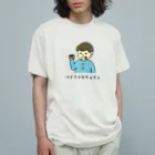 ぺんぎん24のベイクドモチョチョ(カラー) オーガニックコットンTシャツ