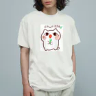 にゃんにゃんの猫目　　　 Organic Cotton T-Shirt