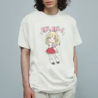  メイドカジノ　アキバギルドのアキバギルドキャストちびキャラグッズ第一弾❤️あるちゃん Organic Cotton T-Shirt