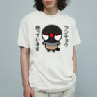 いんこ屋堂のブンチョウ飼っています（ノーマル文鳥） Organic Cotton T-Shirt