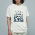 猫の憩い場の発明家の猫ちゃん Organic Cotton T-Shirt