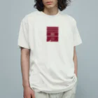 Mikazuki Designの[三日月] - オリジナルグッズ Organic Cotton T-Shirt