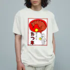 Oriのねこだって たつ年 オーガニックコットンTシャツ