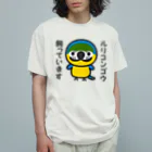 いんこ屋堂のルリコンゴウ飼っています Organic Cotton T-Shirt