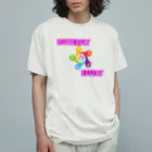 sakuranonakanoharunokazeのバタフライエフェクト Organic Cotton T-Shirt