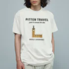 PITTEN PRODUCTSのPITTEN TRAVEL PX WORLD #1-2 オーガニックコットンTシャツ