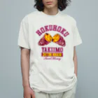 MessagEのホクホクヤキイモ オーガニックコットンTシャツ