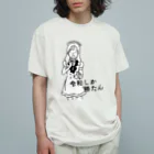  メイドカジノ　アキバギルドのミニキャラ♡スーパーチーフ令和 Organic Cotton T-Shirt