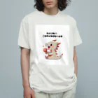 ビーナスキュートちゃんのアイス・ファイヤー・ファンタジー Organic Cotton T-Shirt