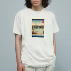 浮世絵屋の広重「冨二三十六景⑥　東都両ごく」歌川広重の浮世絵 Organic Cotton T-Shirt