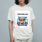 ビーナスキュートちゃんのヘラクレス・フィットネス・クラブ Organic Cotton T-Shirt